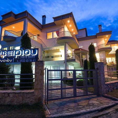 Pansion Zafeiriou 호텔 카스토리아 외부 사진